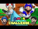 [HOBO BROS]SMG4チャレンジ[GMODチャレンジ]