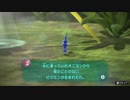 段取り力が試されるピクミン3デラックス実況プレイ　パート11