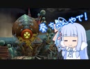 【FFCC:Re】ボイロの村のやべぇキャラバン Part5【VOICEROID実況】