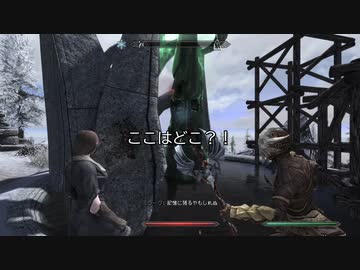 【初見】ＳｋｙｒｉｍＳＥ字幕プレイ　ミラークに会いに行く２日目a
