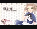 【ASMRちっくな配信】10月27日放送＠お家でもいやせるもん～添い寝編～【ASMRのような配信】
