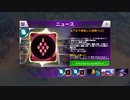 地球戦争26
