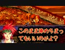 【実況】入り込みすぎる男が空の軌跡FCの物語を全力で楽しむ part115