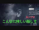 【PAYDAY2】給料日まで待ちきれない、漬物石3人組の強盗実況！ Part6【3人実況】