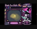 RPGアツマール　Magic Dye Night-見習い魔女と檻の家-」を実況してみたの　２