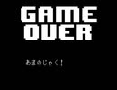 究極反則生命体が実況するUNDERTALE【Gルート】part23