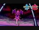 【ポケモン剣盾】究極トレーナーへの道Act305【ギガラティオス】