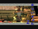 #24【大神】一匹のわんこが世界を駆ける!!【実況】