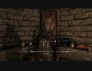 【初見】ＳｋｙｒｉｍＳＥ字幕プレイ　ミラークに会いに行く２日目b