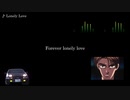 頭文字D【歌詞・和訳】Lonely Love