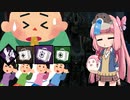 【DBD】山岡家の茜ちゃん#12【プレイグ】