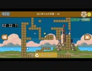 【WR】"The Beginning" 2:32.71【ブロックブラザーズ】