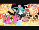 ヒプノシスマイク　不発ラップ集　第四・五話（ MAD TRIGGER CREW・ Fling Posse）