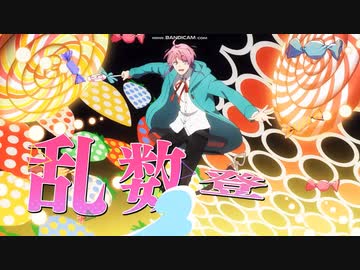 ヒプノシスマイク　不発ラップ集　第四・五話（ MAD TRIGGER CREW・ Fling Posse）