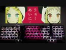 キーボードのキーLEDで いーあるふぁんくらぶ