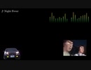 頭文字D【歌詞・和訳】Night Fever