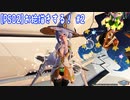 【PSO2】お絵描きする！【2】