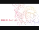 【シオソン】夜鷹を浜を飛んでいけ