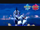 【ポケモン剣盾】究極トレーナーへの道Act306【カプ・レヒレ】