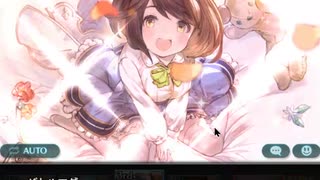 【グラブル】幼女と猫にボコられる軍神がいるらしいッスよ【ネタ編成】