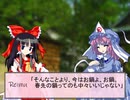 変わりゆく季節を探して【東方日常小劇】