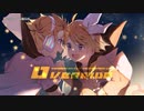 【ニコカラ】Override【offvocal】