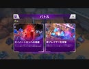 地球戦争27