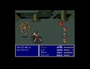 名作FF5実況動画 ロンカ遺跡、進入　part14