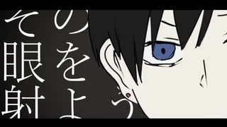 【手描きチェンソーマン】ス/ー/サ/イ/ド/パ/レ/ヱ/ド【9巻バレ注】