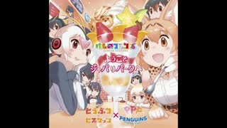 機材買ったので「ようこそジャパリパークへ」歌わせて頂きました。【鼻炎】