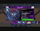 地球戦争28