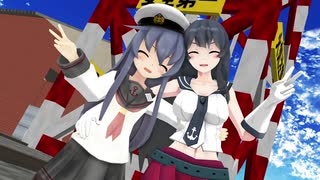 【MMD艦これ紙芝居】暁物語４２話