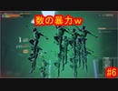仮面ライダーメモリーオブヒーローズ　#6　【だらだら実況】