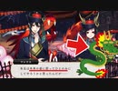 【ツイステ】「本来の姿」があることを示唆するマレウス様　イベント スケアリーモンスターズ～SCREAMING HALLOWEEN～【TWISTED WONDERLAND】【ツイステッドワンダーランド】