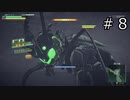 【KAMEN RIDER memory of heroz】仮面ライダークッソかっこいい#８【実況】