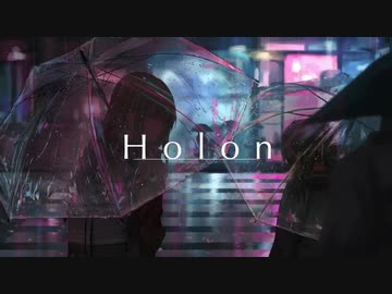 【不心音コウ】ホロン【UTAUカバー】