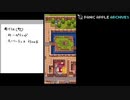 【ランダムDQ3】iOS版DQ3をランダムプレイ #12【Panic Apple】