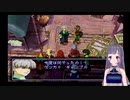 ゼノギアス実況プレイpart34