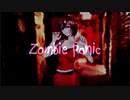 【MEIKO】Zombie Panic【オリジナル】