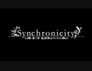 「Synchronicity～第三章 巡る世界のレクイエム～」歌ってみた【浅里×ユウ】