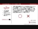 ケア会議での公認心理師の対応（公認心理師試験対策講座online 2020）