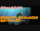 クラッシュの名付けに会場大爆笑【タートルトーク】東京ディズニーシー