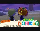 【あつ森】シリーズ初見でゆったり島生活します「パンプキングがやってくる！」【ゆっくり実況】