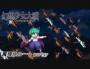 【魔理沙ルート】東方にわかが幻想少女大戦コンプリートボックス実況してみた 【part37】