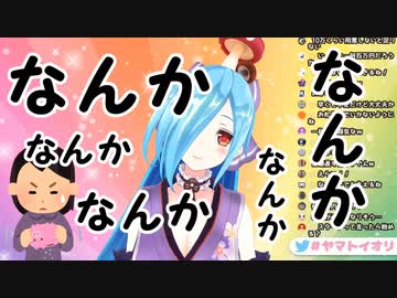 イオリンのなんかグルメレース