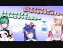 「石鹸を食べるあまみゃの物真似をする緑仙」の物真似をするおニュイ【ニュイ・ソシエール/にじさんじ】