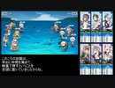 戦艦少女R 広大なる戦場 Ex-1-1,Ex-1-2