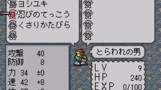 【実況】ライブ・ア・ライブにリベンジ part4