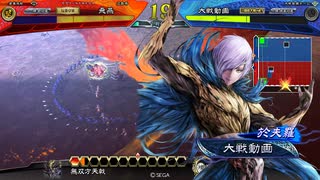 【三国志大戦6】駄君主がケニアで遊ぶそうです1269