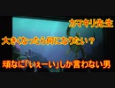 頑なに「いぇーい」しか言わない男【タートルトーク】東京ディズニーシー